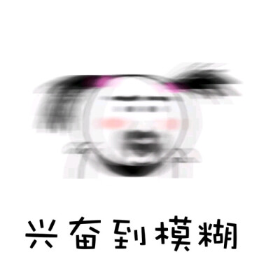 表情