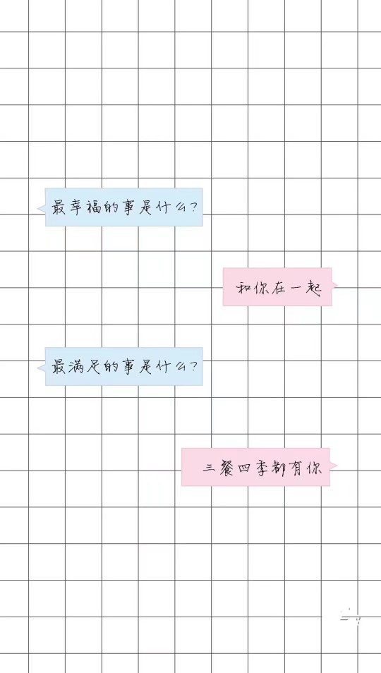 对话框壁纸