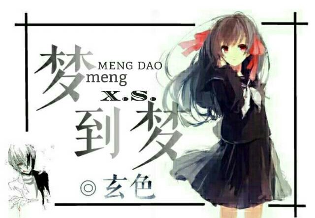 漫画封面制作