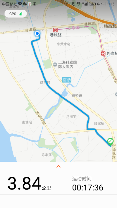 和龙路骑行