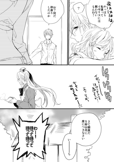 aph 味音痴