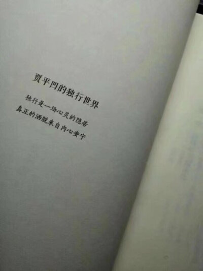0条 收集 点赞 评论 独行 0 4 大春android 发布到 文字 图片