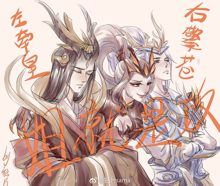 韩信花木兰东皇太一