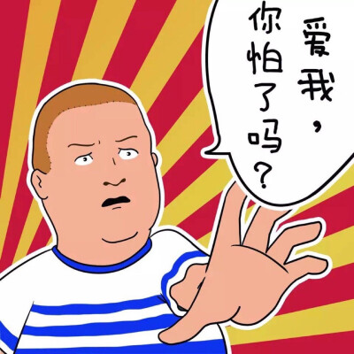 一家之主情头