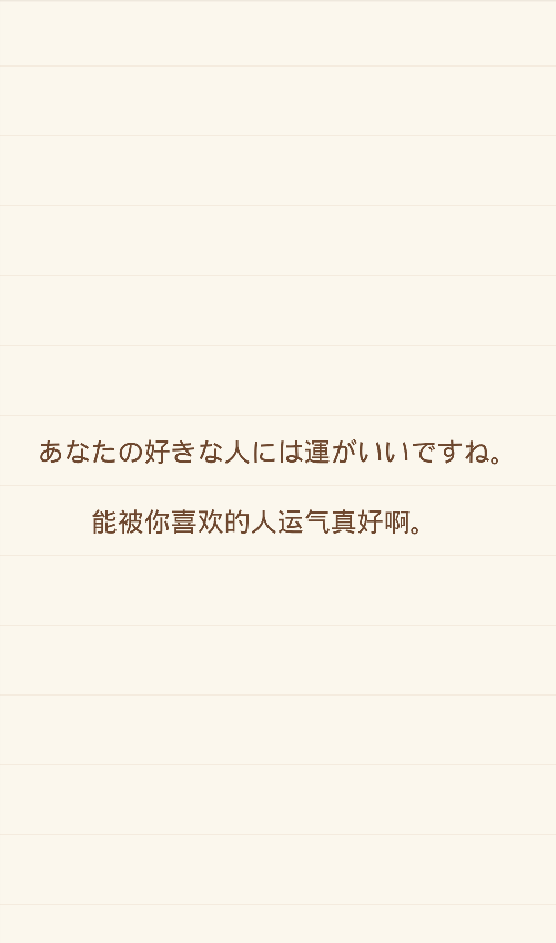 日语句子