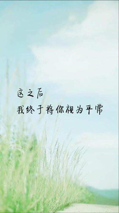 关于爱情的句子