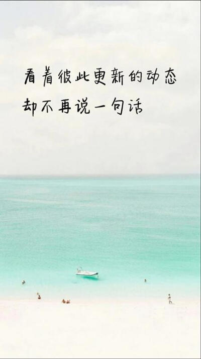 关于爱情的句子