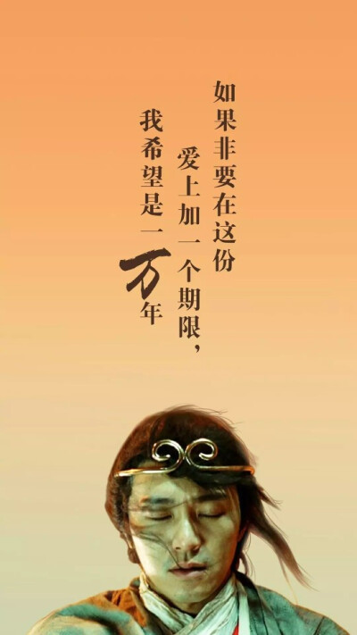 朱茵大圣娶亲 - 堆糖,美图壁纸兴趣社区