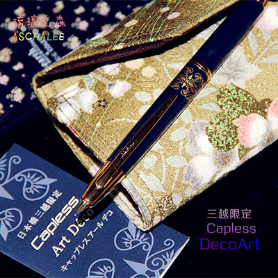 二手 售完 百乐capless 三越笔展限定art Deco 18k钢笔 堆糖 美图壁纸兴趣社区