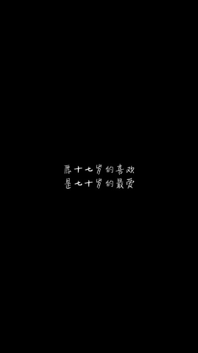 字字诛心