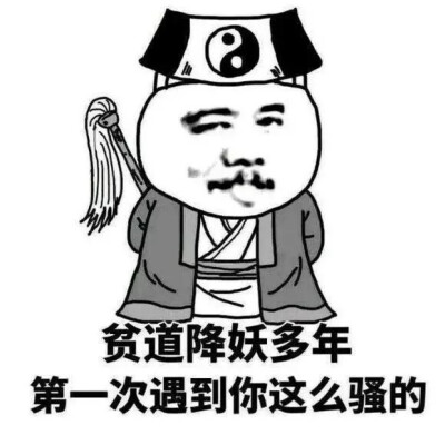 意境 美图 动物 大海 搞笑 gif 暴走漫画 文字控 斗图 表情包 金馆长