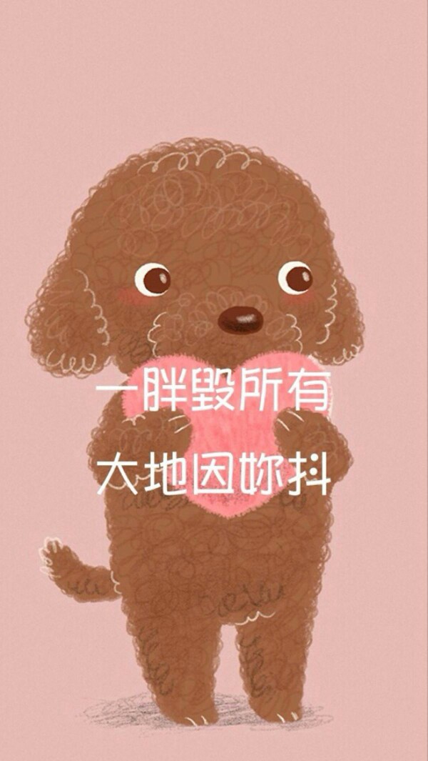 一胖毁所有 大地因你抖减肥 瘦身 励志 吃货系列壁纸
