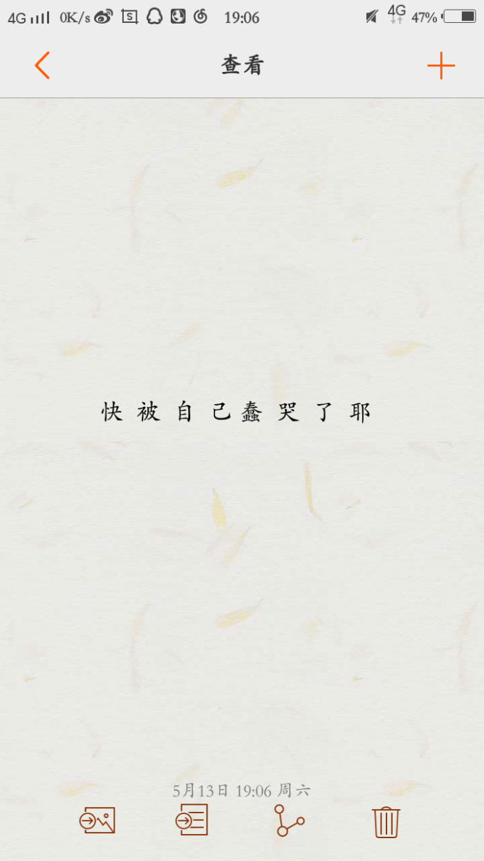 也不嫌弃如此蠢得那个我,有你们,很开心,以后出门我会带脑子的,小仙女