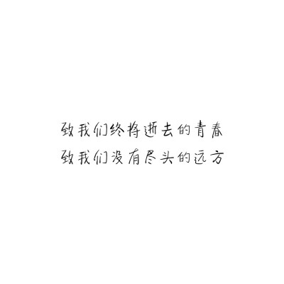 文字控