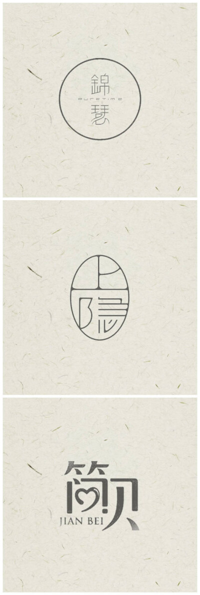 汉字 堆糖 美图壁纸兴趣社区