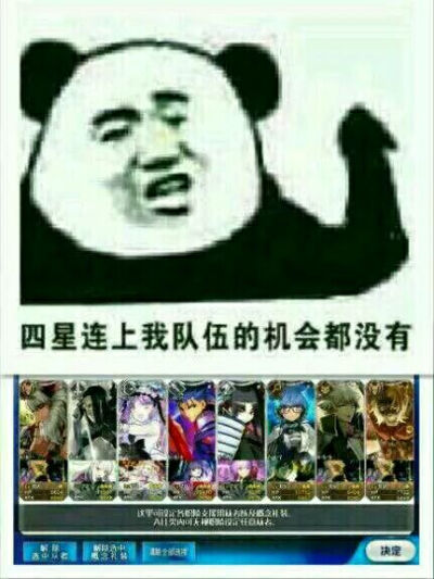 刷存在感表情包