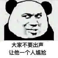 微信运动表情包