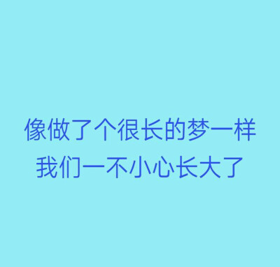 一不小心表情包