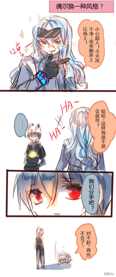 伽小