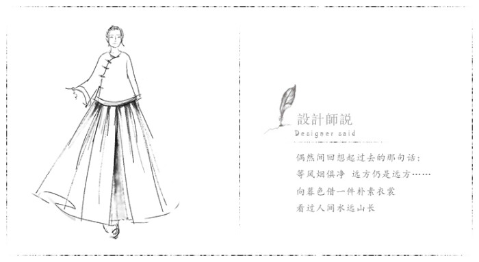 忆旧棉麻记2017春夏新款 超柔皱玉石扣斜襟长衫汉服衬衫防晒衫女