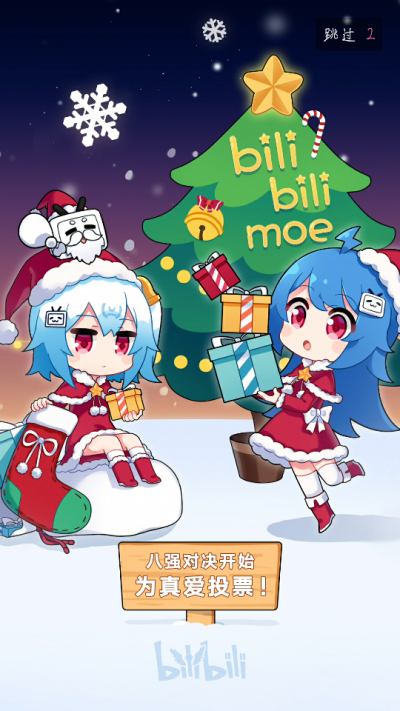 b站封面