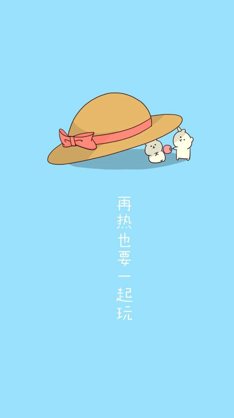 可爱 卡通 萌物 粉粉哒夏天 ipone壁纸 简约 小清新少女心 粉嫩粉嫩