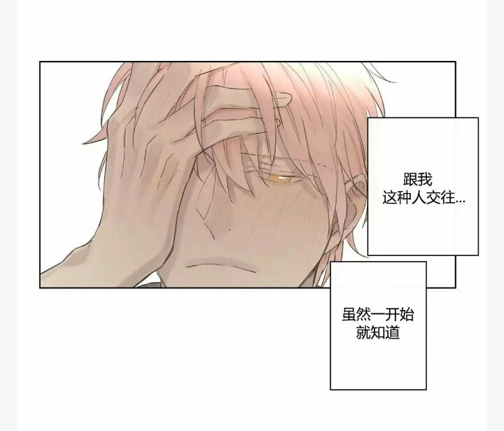皇家执事
