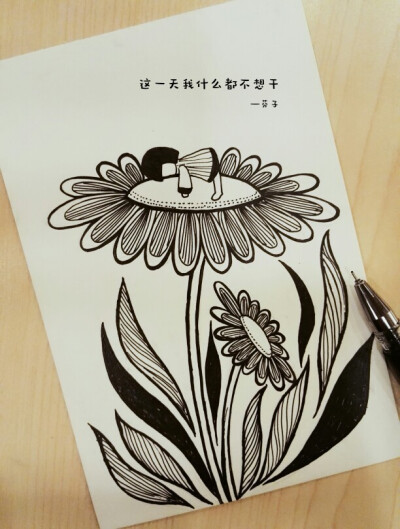 黑白线条画#装饰画#简笔画# 累了,就休息一下吧.