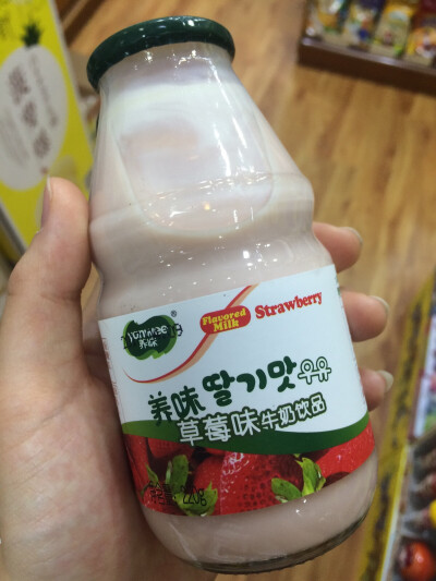 养味 草莓奶 不会太腻 很好喝