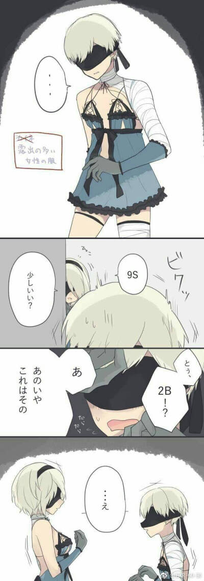 2B - 堆糖，美图壁纸兴趣社区