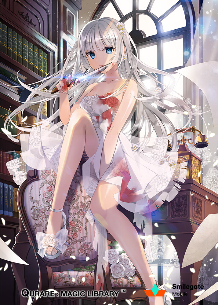 花嫁