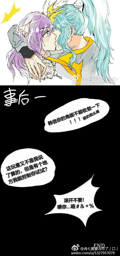 信白[白龙吟/韩信x千年之狐/李白]