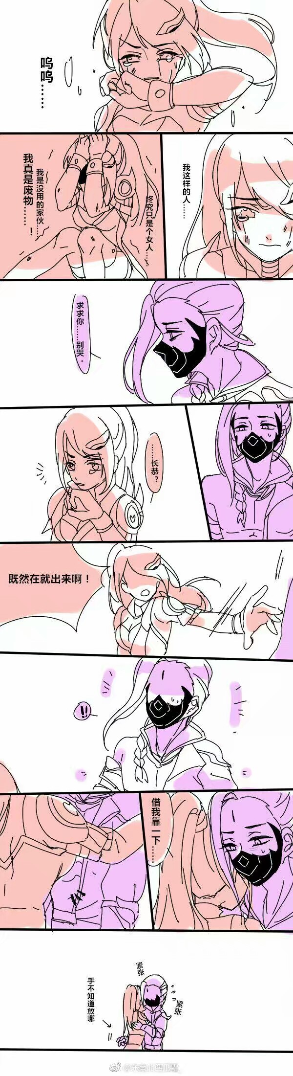 双兰[兰陵王x花木兰]