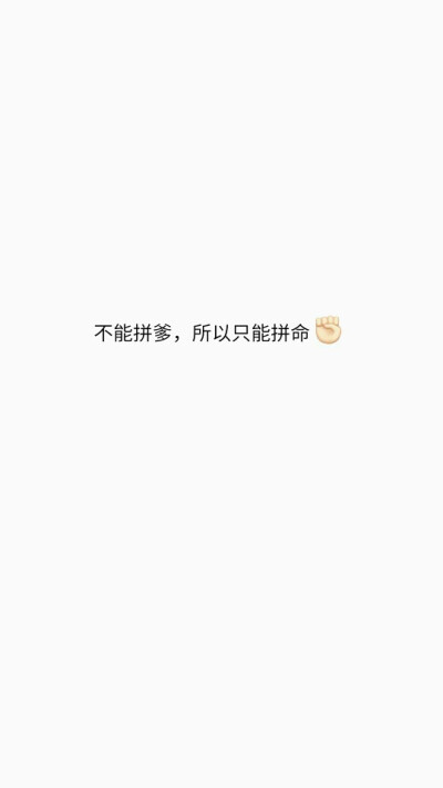 模糊带字壁纸