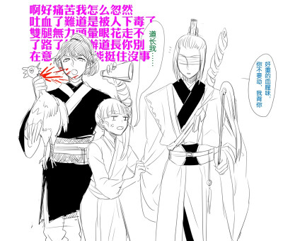 薛洋,晓星尘,阿箐.晓箐宋参见:http/photo.weibo.