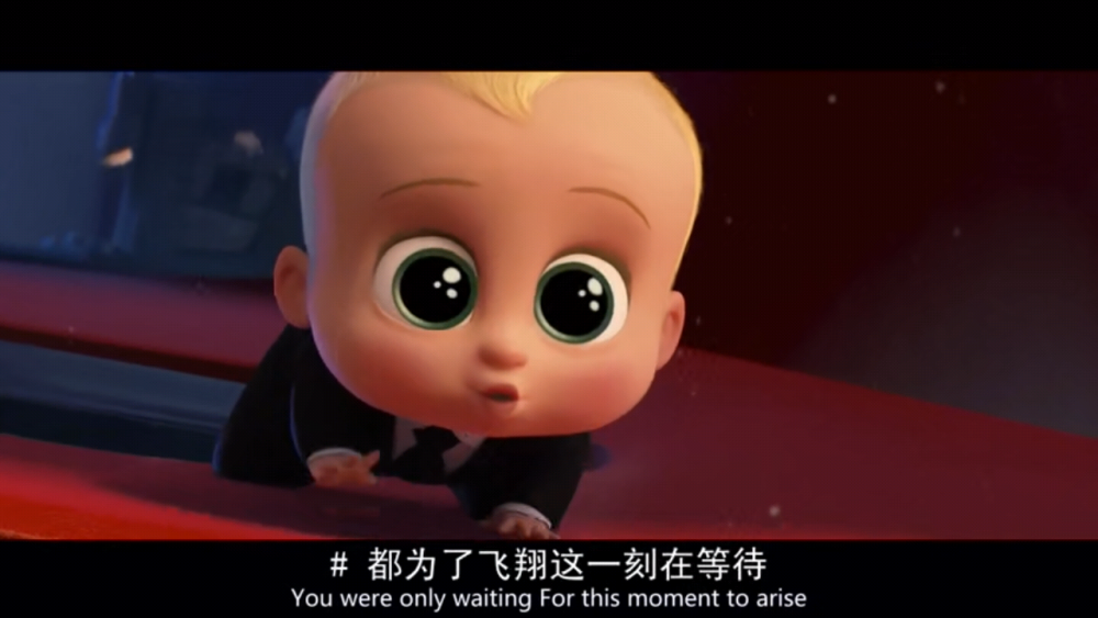 bossbaby