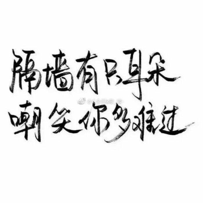 找图不易拒绝白拿狗,拿图点赞谢谢啦毕竟众口难调你喜欢就好