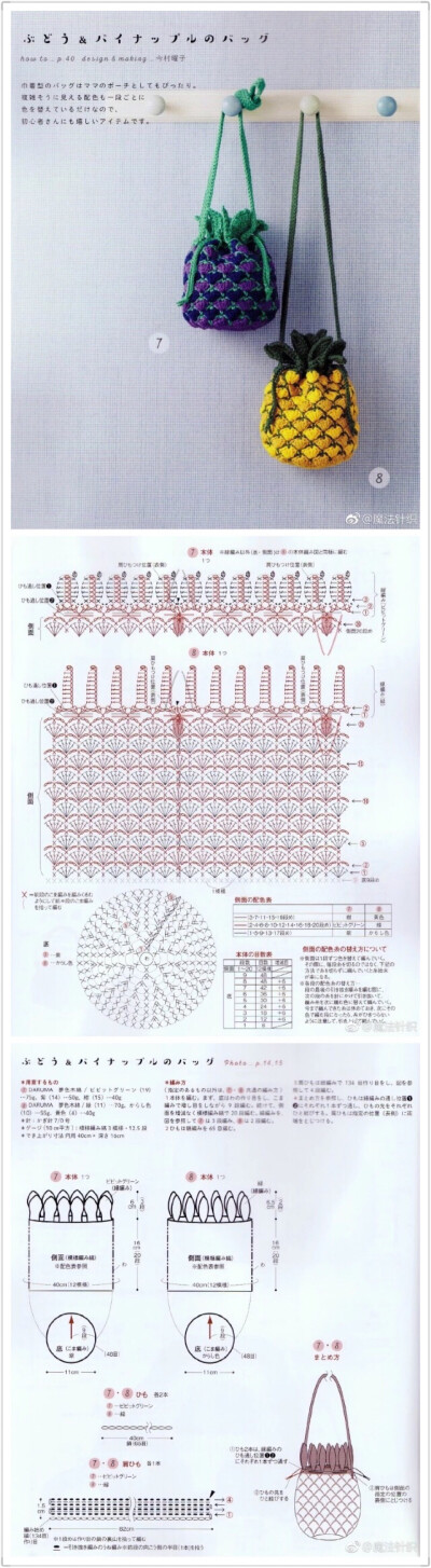 蛋袋