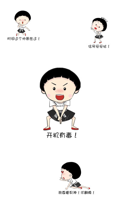 锁屏壁纸#聊天壁纸#隔离区#背景壁纸#手机壁纸#可爱#搞笑#卡通 潼 