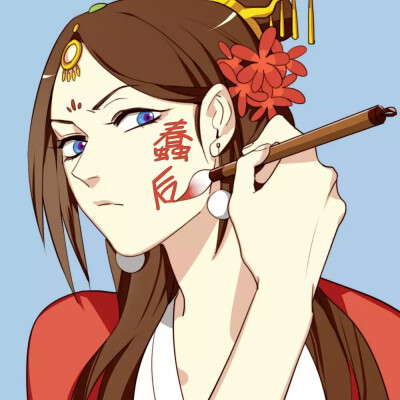 两不疑(情头)徐钰(萧景昀)