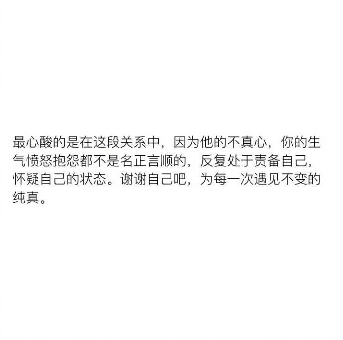 别傻了
