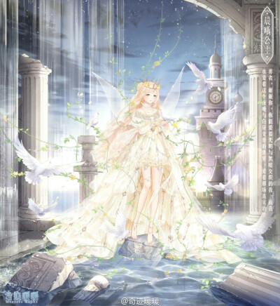 奇迹暖暖搭配 暖暖环游世界 汉服明制 华丽婚纱礼服设计 旗袍  0 8 杨
