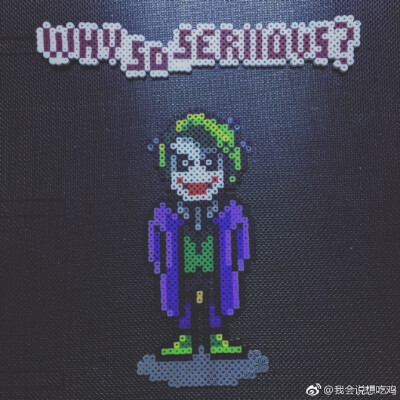 酷酷的我和酷酷的拼豆
