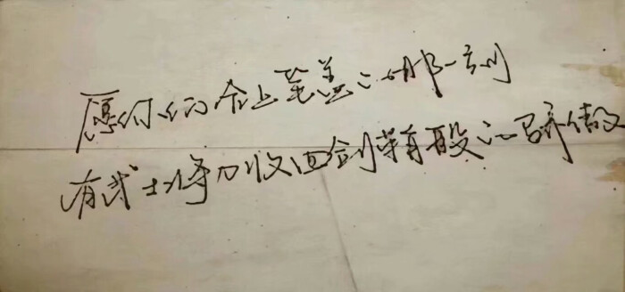 24号高考的成绩如何,都是你三年青春的结晶,不要后悔 也不要有遗憾