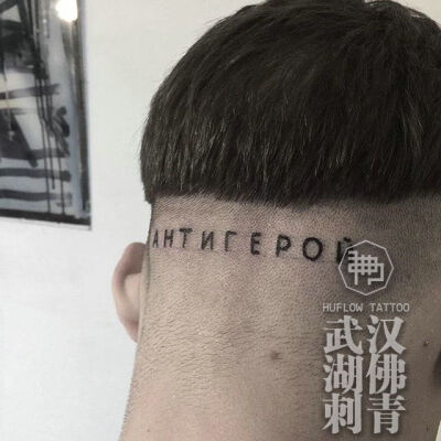 2020最火纹身男,2021最火纹身图案手臂 心形纹身图案