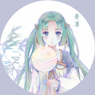 阴阳师 萤草