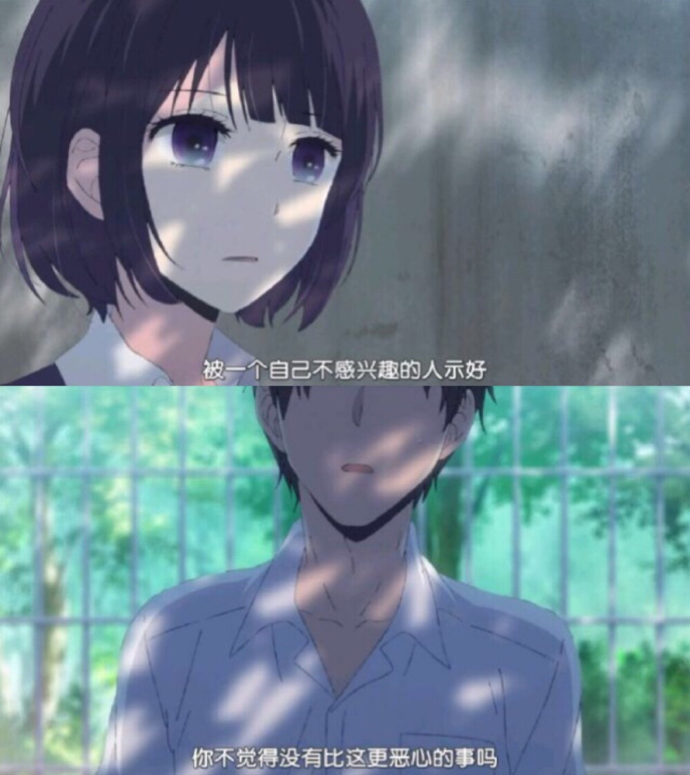 动漫语录 电影 台词 截图 截屏#人渣的本愿