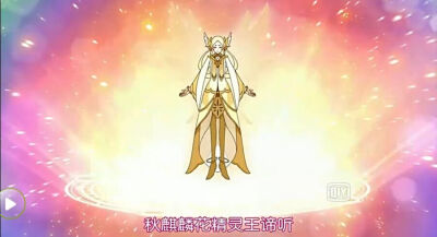 小花仙花仙精灵王进化