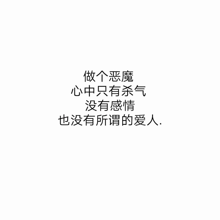 别委屈了自己成全了别人