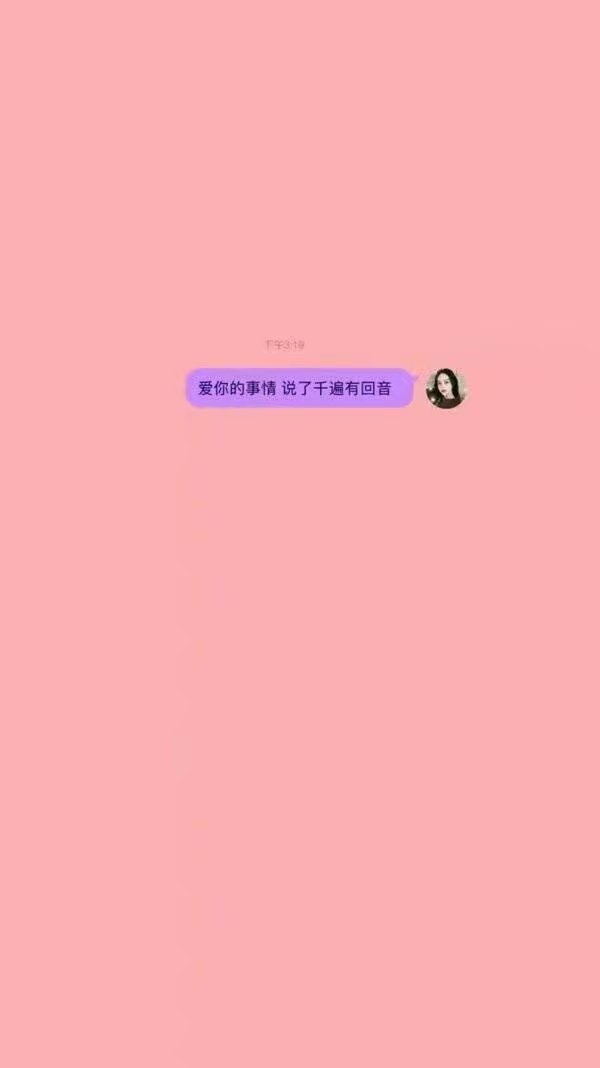 拿图/喜欢/收藏支持/关注微博:传闻唯1冷晗敏